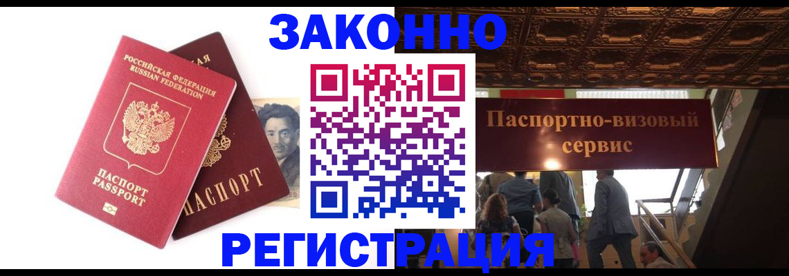 регистрация для дет. сада в Менделеевске