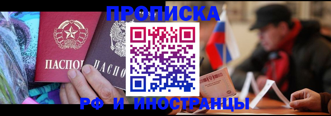 регистрация в Менделеевске